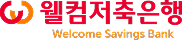 OXPC 웰컴저축은행 협력사 등록